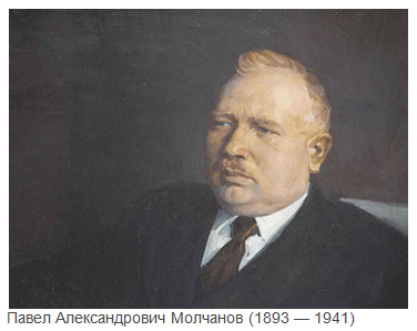 Молчанов
